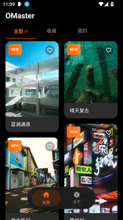 截图2