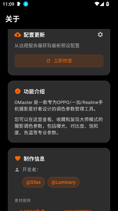 截图5